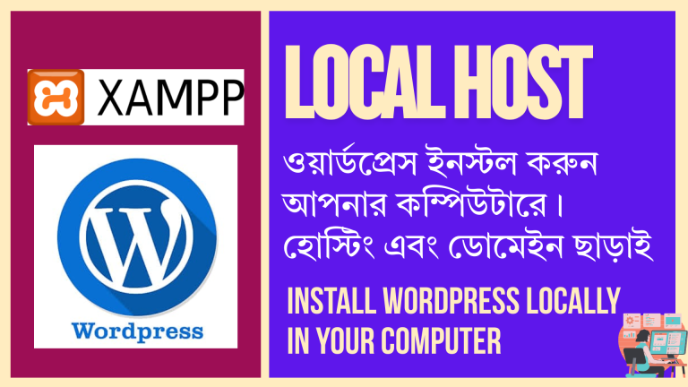 How to Install WordPress on Localhost with XAMPP (2025 Guide) 3 Install WordPress on Localhost with XAMPP 2025 step by step guide