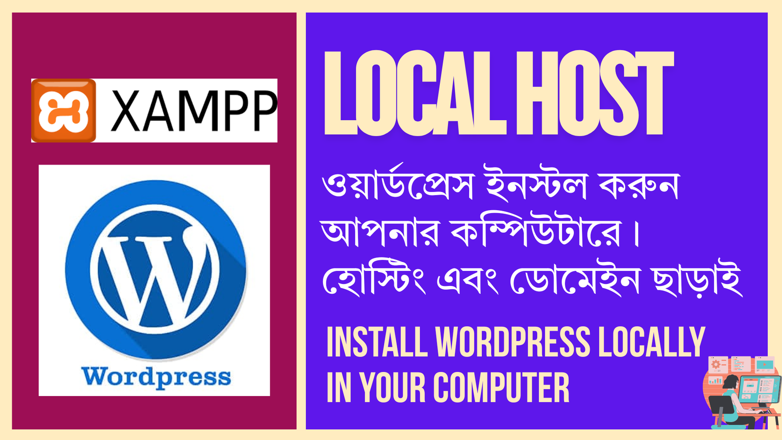 Install WordPress on Localhost with XAMPP 2025 step by step guide