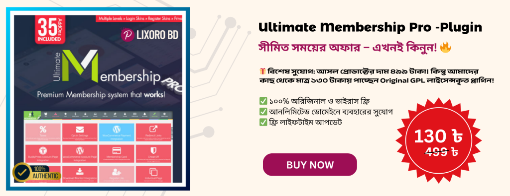 Ultimate Membership Pro Review: The Complete WordPress Membership Solution 2 Ultimate Membership Pro Buy Now from Plixorobd